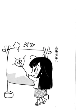 Page 131 of Classmate wa Ore no Yome! Vol.1