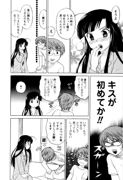 Page 38 of Classmate wa Ore no Yome! Vol.1