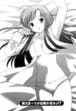 Page 49 of Classmate wa Ore no Yome! Vol.1