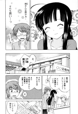 Page 52 of Classmate wa Ore no Yome! Vol.1