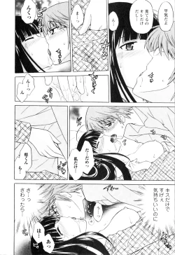 Page 86 of Classmate wa Ore no Yome! Vol.1