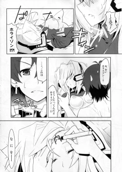 Page 20 of Event Horizon