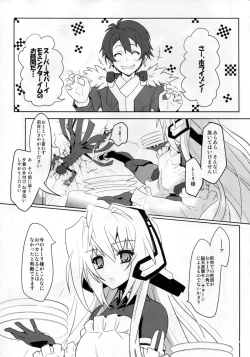 Page 5 of Event Horizon