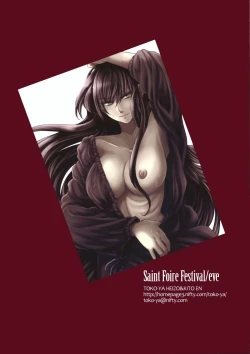 Page 2 of Saint Foire Festival/eve Olwen:2