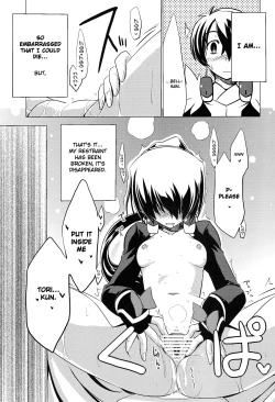 Page 11 of Nakanu Nara Haiten