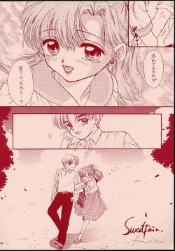 Page 23 of Turbo Imi Nashi