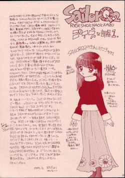 Page 24 of Turbo Imi Nashi