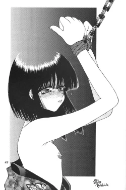 Page 43 of 琉璃色