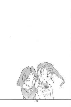 Page 59 of 琉璃色