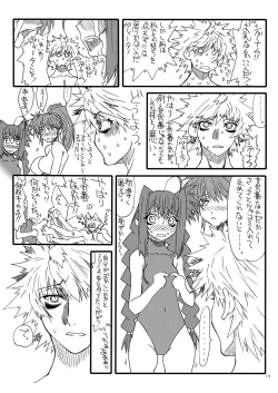 Page 18 of Leaf Of Green 20