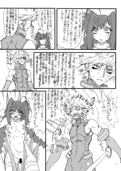 Page 20 of Leaf Of Green 20