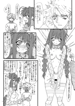 Page 23 of Leaf Of Green 20