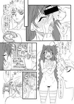 Page 36 of Leaf Of Green 20