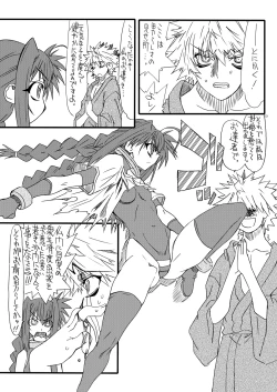 Page 8 of Leaf Of Green 20