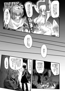 Page 19 of soRo style #13