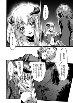 Page 20 of soRo style #13