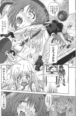 Page 21 of Comfort F