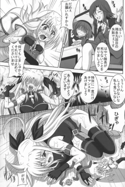 Page 28 of Comfort F