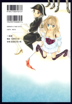 Page 2 of Love Flag Girls!! Ch.1-8