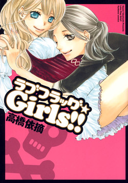 Download Love Flag Girls!! Ch.1-8