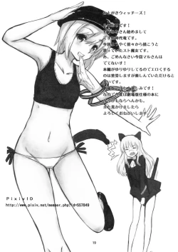 Page 21 of Delicious Witches!