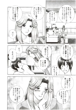 Page 118 of Futarigurashi