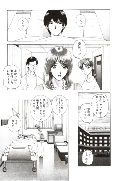 Page 137 of Futarigurashi