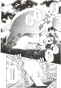 Page 150 of Futarigurashi