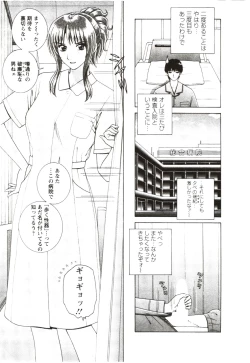 Page 175 of Futarigurashi