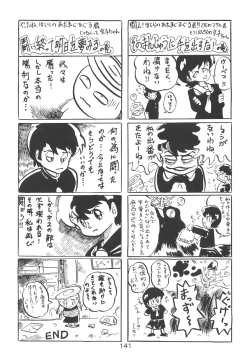 Page 144 of Katze 7 Gekan