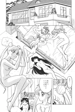 Page 19 of Katze 7 Gekan