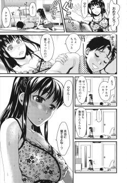 Page 111 of Honmei Kanojo