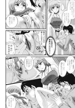 Page 12 of Honmei Kanojo