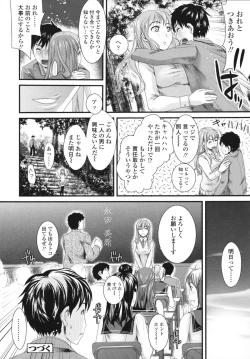 Page 46 of Honmei Kanojo