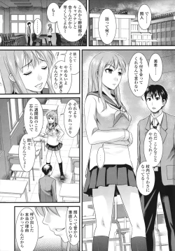 Page 48 of Honmei Kanojo