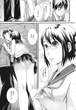 Page 51 of Honmei Kanojo