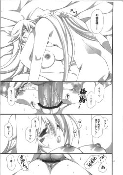 Page 17 of Endless my draw!!