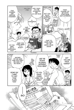 Page 5 of Shihou Hatake de Tsukamaete | The Catcher in the Law Ch. 3