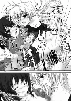 Page 24 of DaiTeiKoku