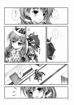 Page 7 of DaiTeiKoku