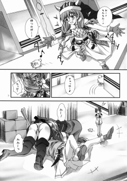 Page 8 of DaiTeiKoku