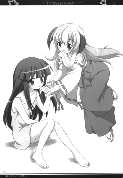 Page 33 of Illust Bon 2