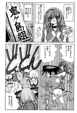 Page 35 of Soreyuke Marinchan2 | Marin A Go Go 2