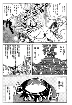 Page 40 of Soreyuke Marinchan2 | Marin A Go Go 2