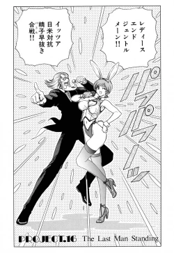 Page 55 of Soreyuke Marinchan2 | Marin A Go Go 2