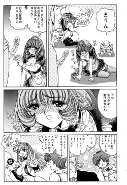 Page 61 of Soreyuke Marinchan2 | Marin A Go Go 2