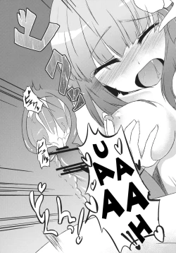 Page 31 of Hieda no Musume, Hatsujou su