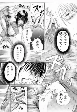 Page 20 of KenLe epais sexe et les animal Numero.01