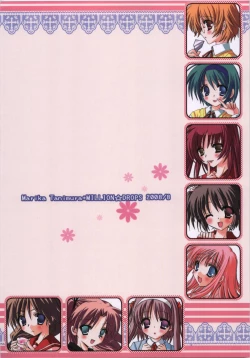 Page 2 of Goshujin-sama no Iutoori