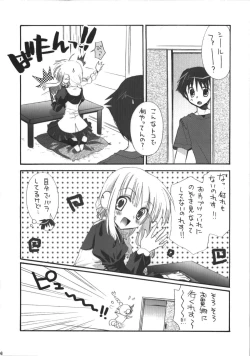 Page 6 of Goshujin-sama no Iutoori